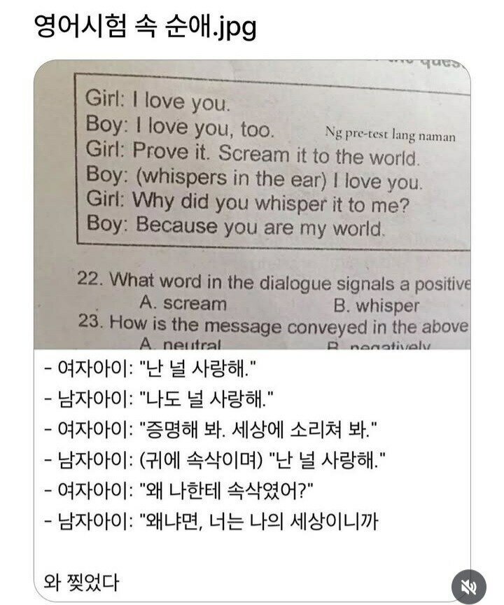 요즘 영어 시험 문제 지문 수준