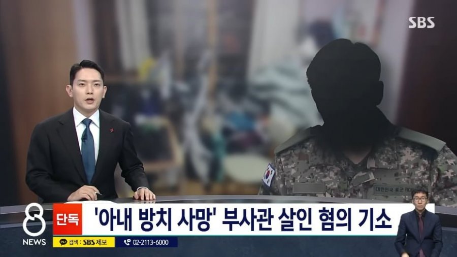온몸 구더기에 점점 죽어간 아내 ㄷ