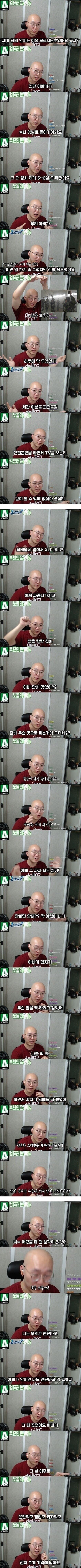 스트리머가 담배를 피지않는 이유