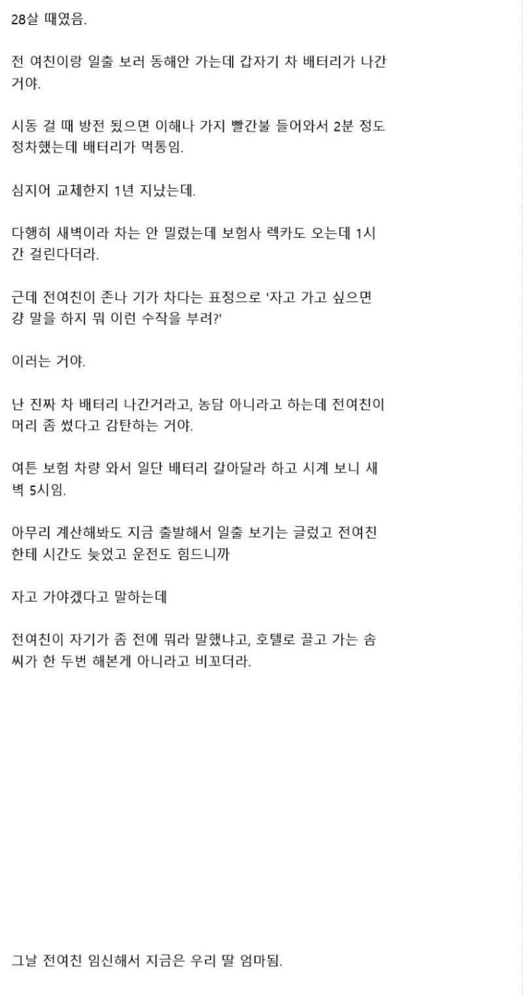 평소 차량관리를 해야하는 이유