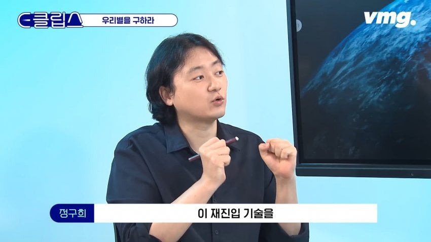 ICBM 그렇게 말하면 안 되고 풀버전