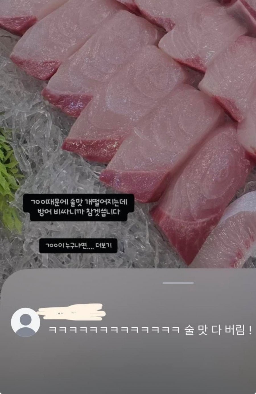 요즘 직장내 따돌림 괴롭힘 수준 ㄷ.jpg