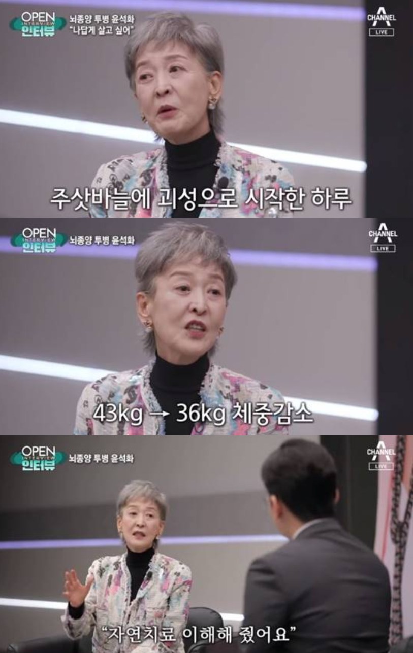 '항암 거부' 故윤석화 별세…