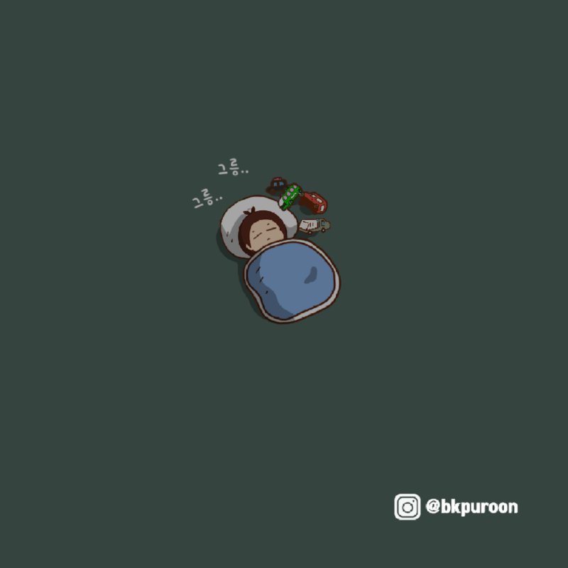 얼릉