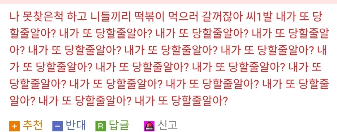 요즘 당근에서 유행하는 거