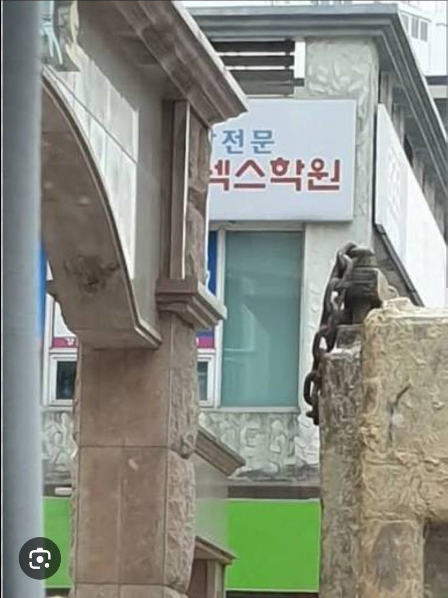 시선차이 ㅋ