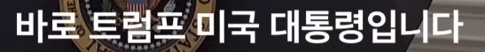 점점 판 커진다는 워너 브라더스 인수전 [크랩]