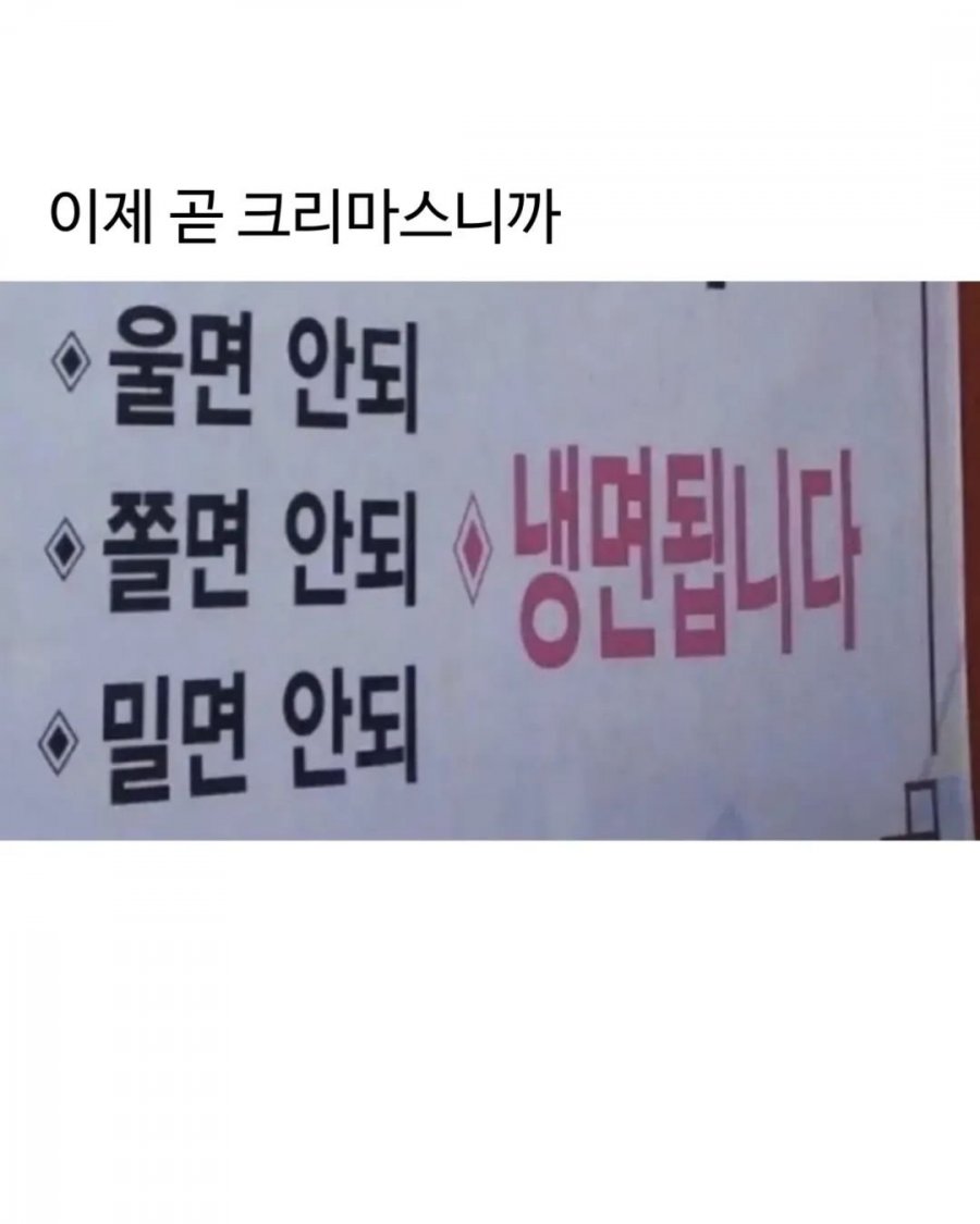 안되.jpg