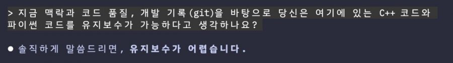 대 AI시대에 개발자가 살아남는법