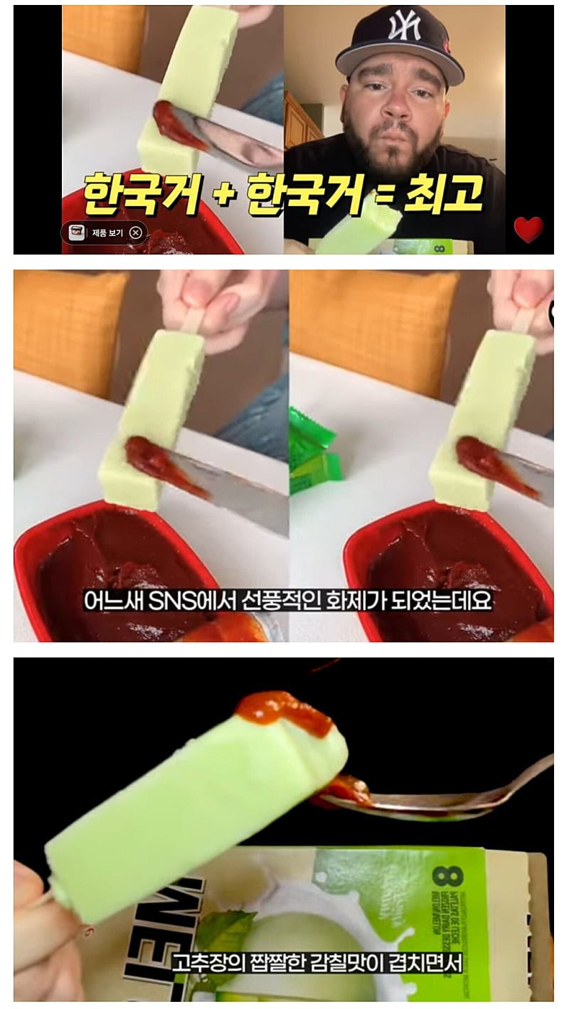 요즘 외국에서 번지고있는 한국+한국 = 최고