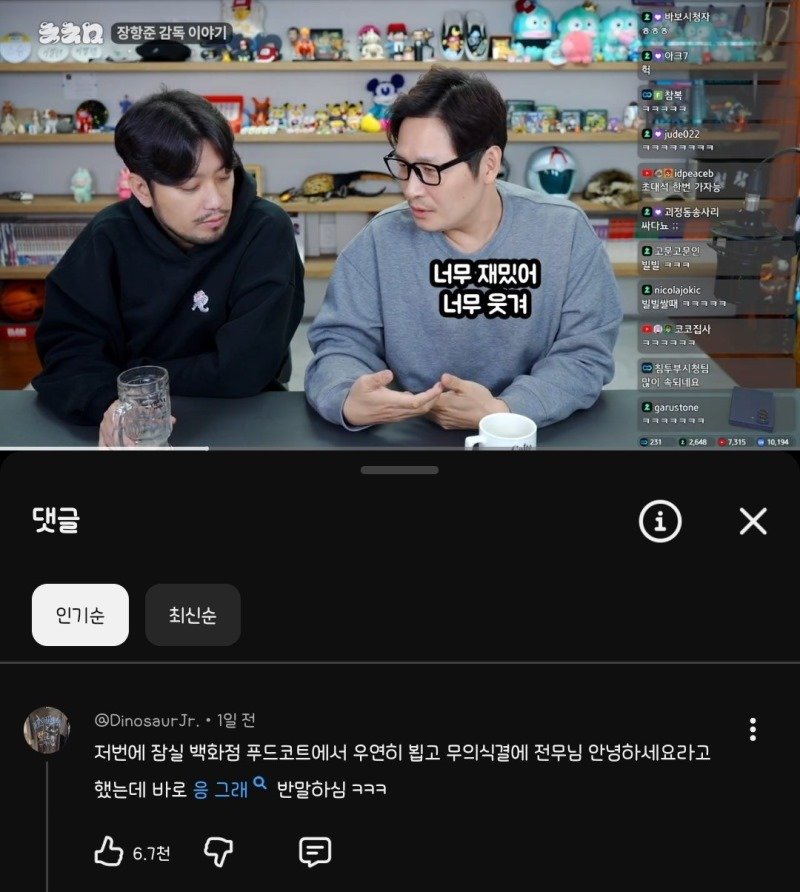 김풍 인성(?) 논란.jpg