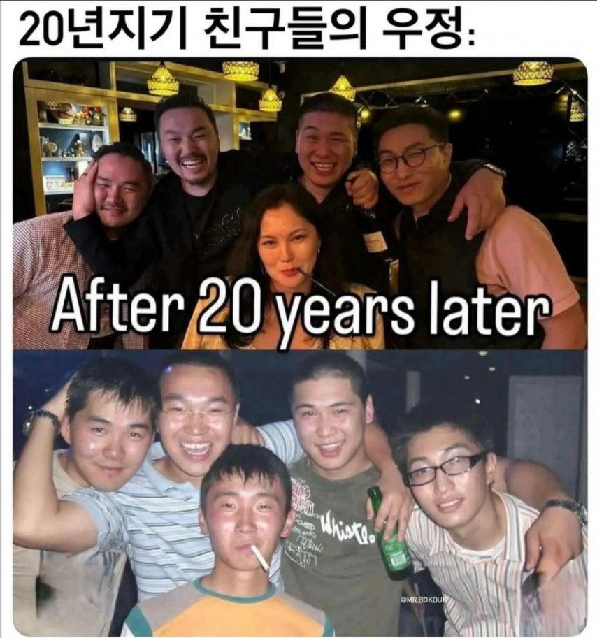 20년지기 친구들의 우정 사진