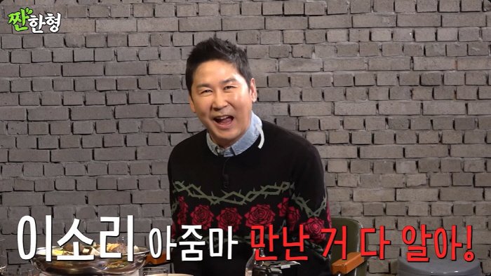 아내가 첫사랑이라 결혼했다고 하니 신동엽 아들 반응