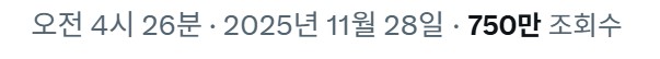 동양인들을 충격과 분노에 몰아넣은 외국인 쌀씻기