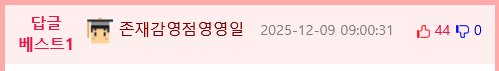 저주받은 검술 전수받는 만화