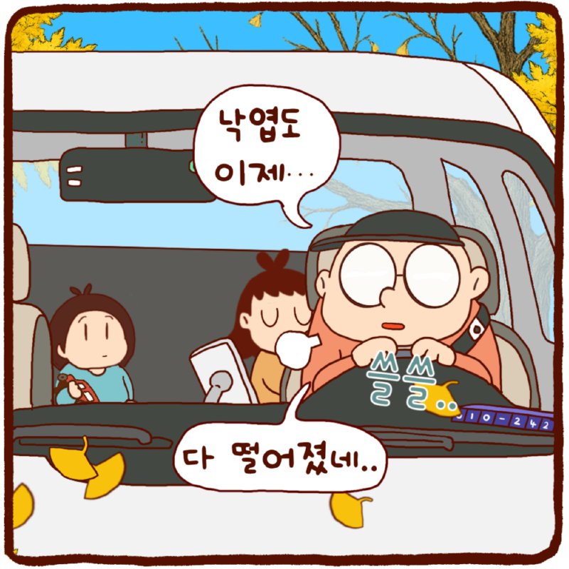 금지 단어