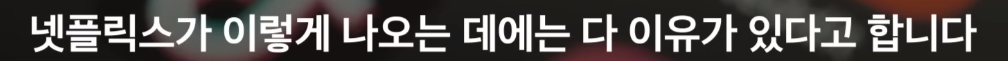 점점 판 커진다는 워너 브라더스 인수전 [크랩]