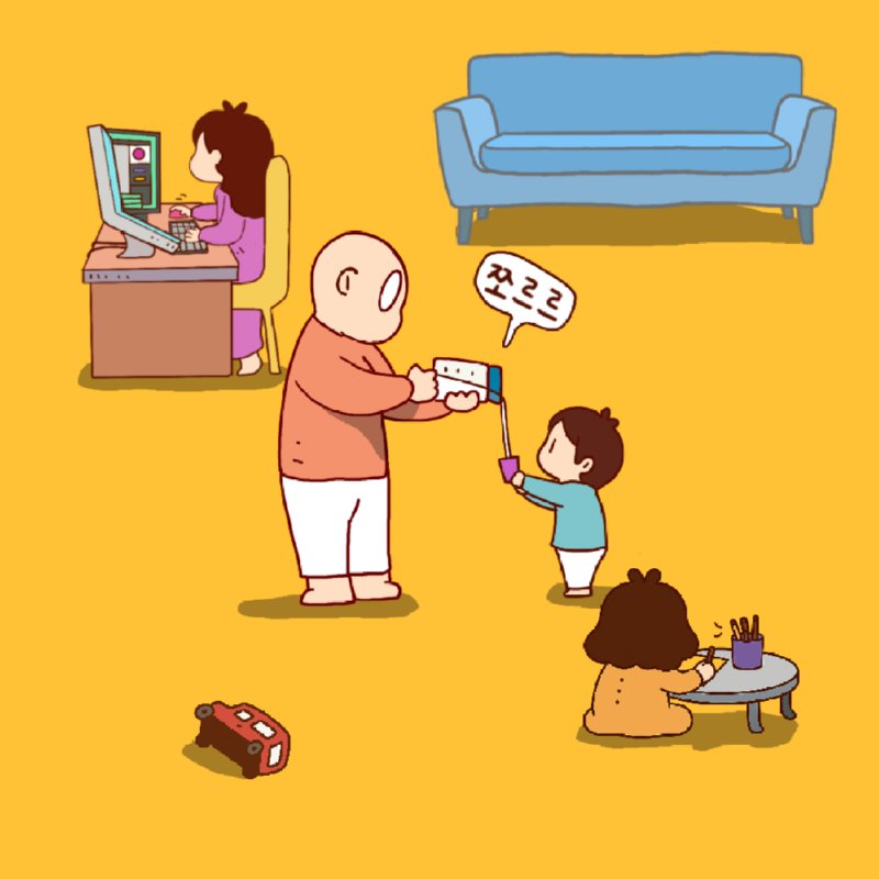얼릉