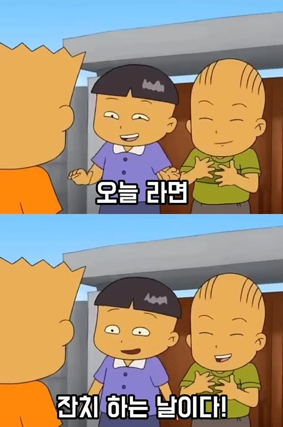 전국의 청소년들의 공감과 분노를 샀던 전설의 검정고무신 에피소드