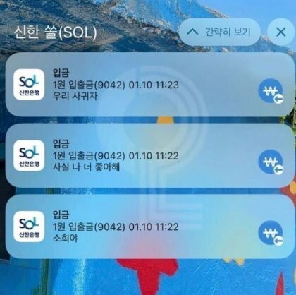 계좌 번호 좀