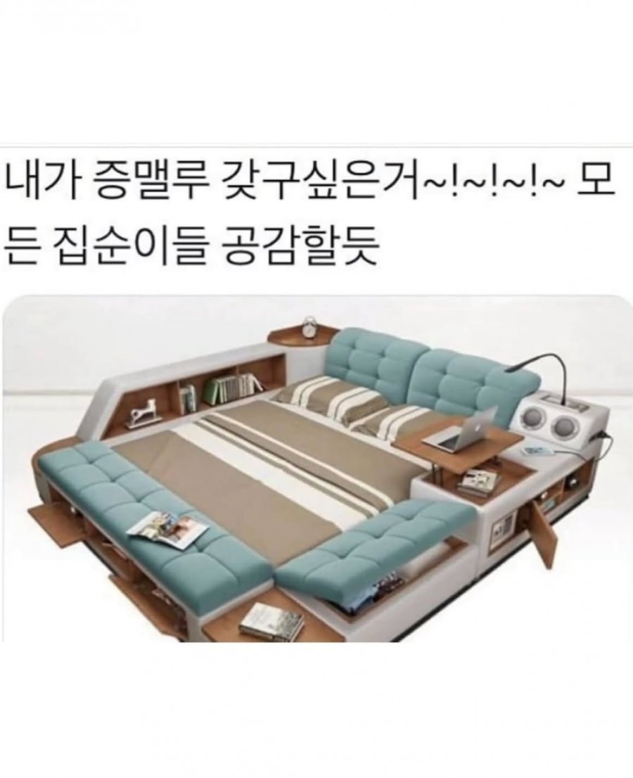이거 갖고싶다