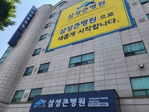 삼성큰
