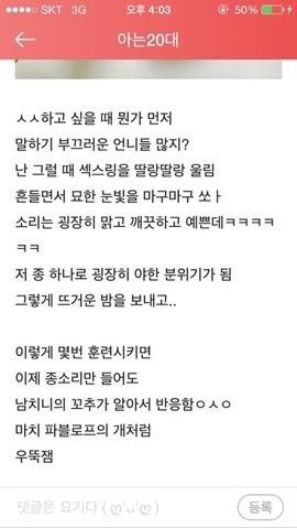 파블로프의 개