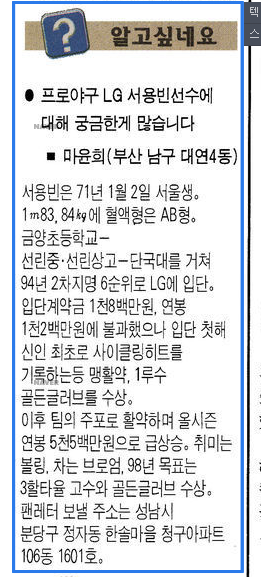 옛날 개인정보 관리 수준.jpg