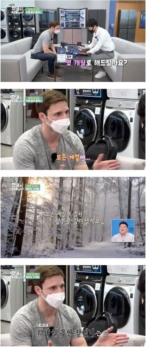 12개월 할부를 아름답게 말 해 보기