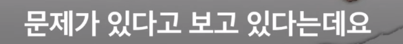 점점 판 커진다는 워너 브라더스 인수전 [크랩]