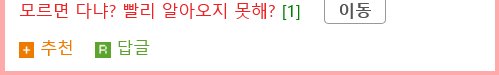 19) 용사파티에 꼭 필요한 멤버
