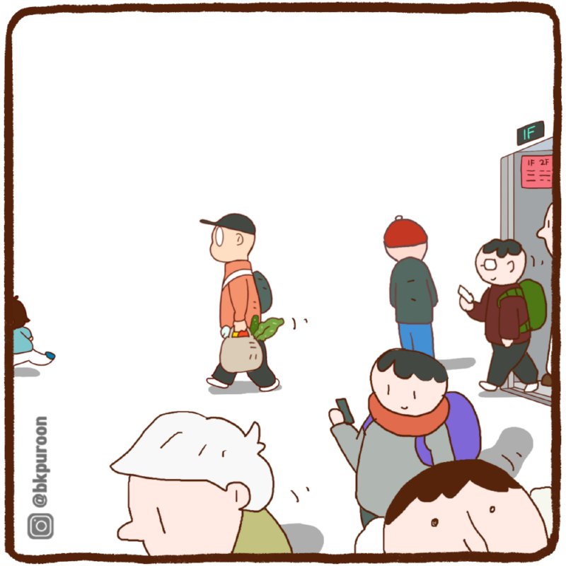 사랑받는 법