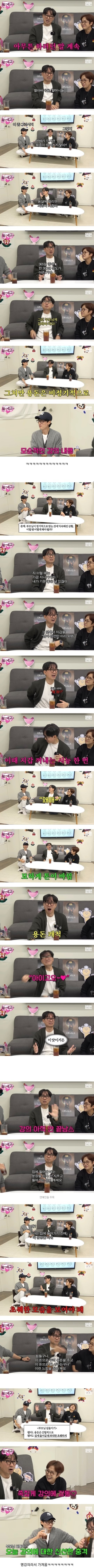 장항준이 말하는 