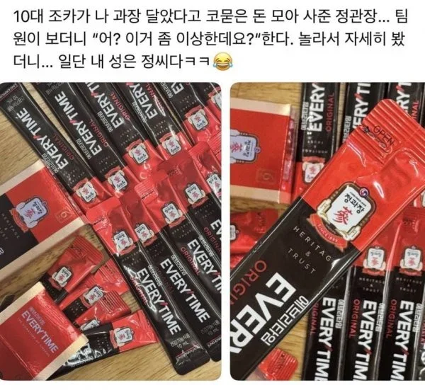10대 조카가 코묻은 돈으로 사준 선물.jpg