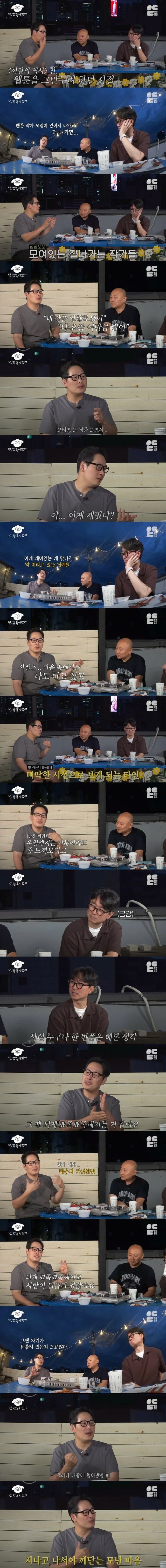 마음이 힘들수록 삐딱해지는 이유.jpg