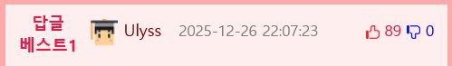 올리버 가족이 미국 생활을 끝낸 이유