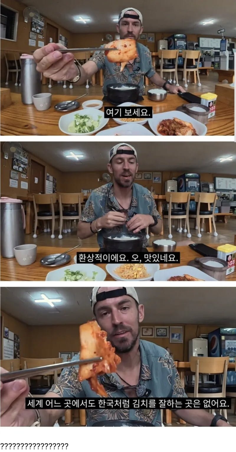 외국인도 인정한 한국에서 가장 잘만드는 음식.JPG