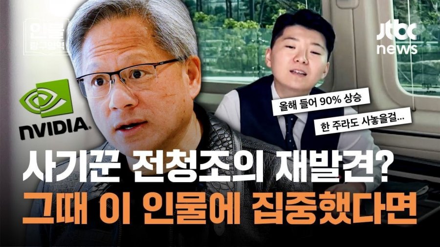 이때살걸