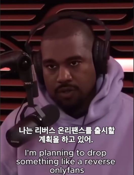 리버스 온리팬스 출시 계획