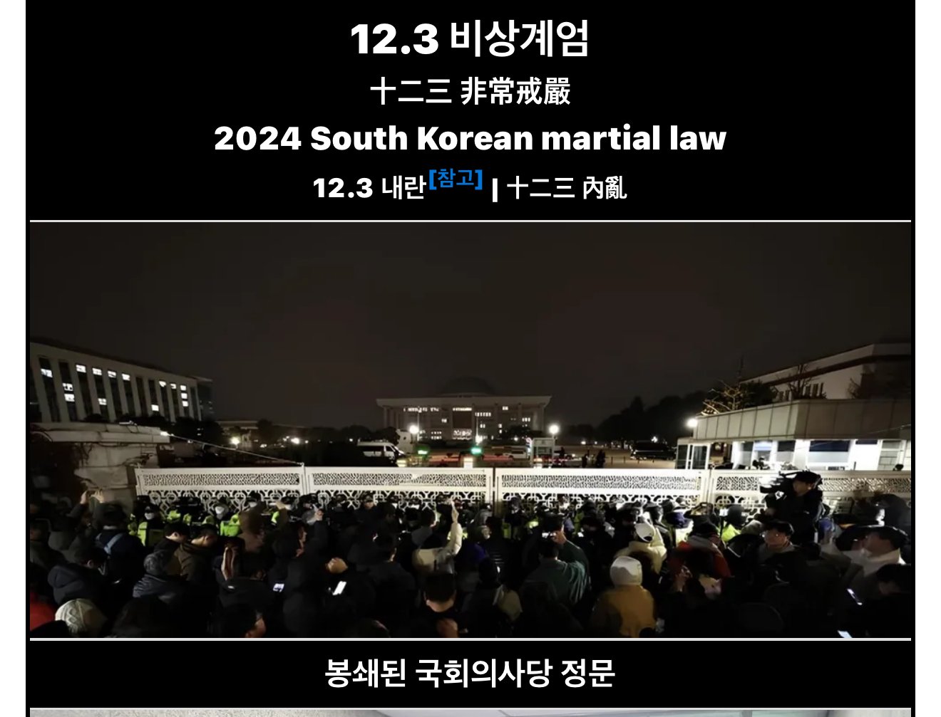 벌써 1년