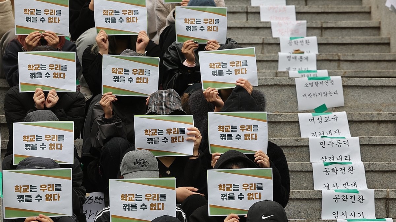 동덕여대