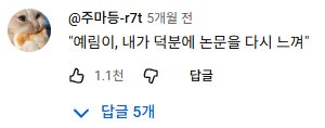 논문좀 써주이소 내 손이 이래가
