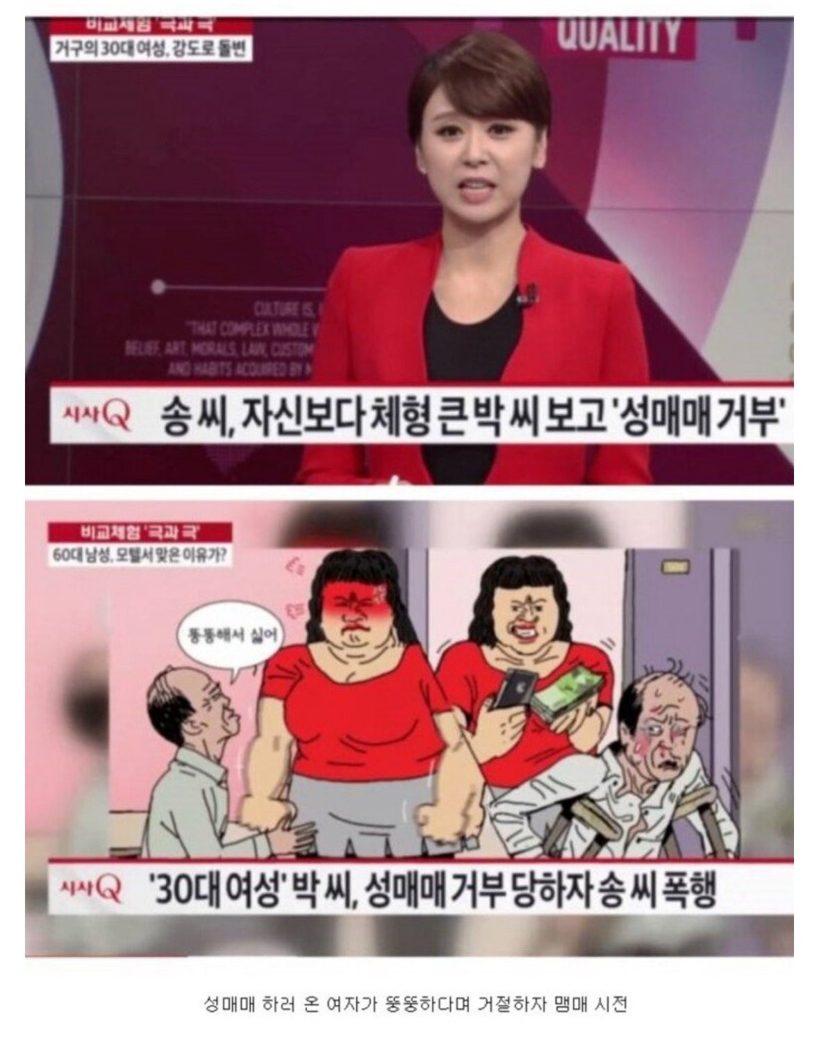 업소녀 레전드