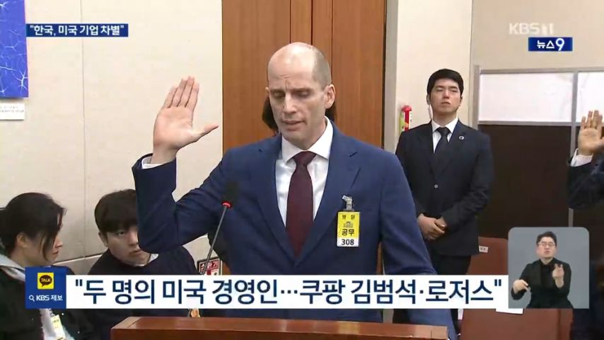 美