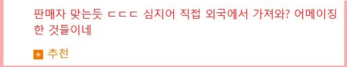 잃어버린 태블릿이 쏘아올린 작은공