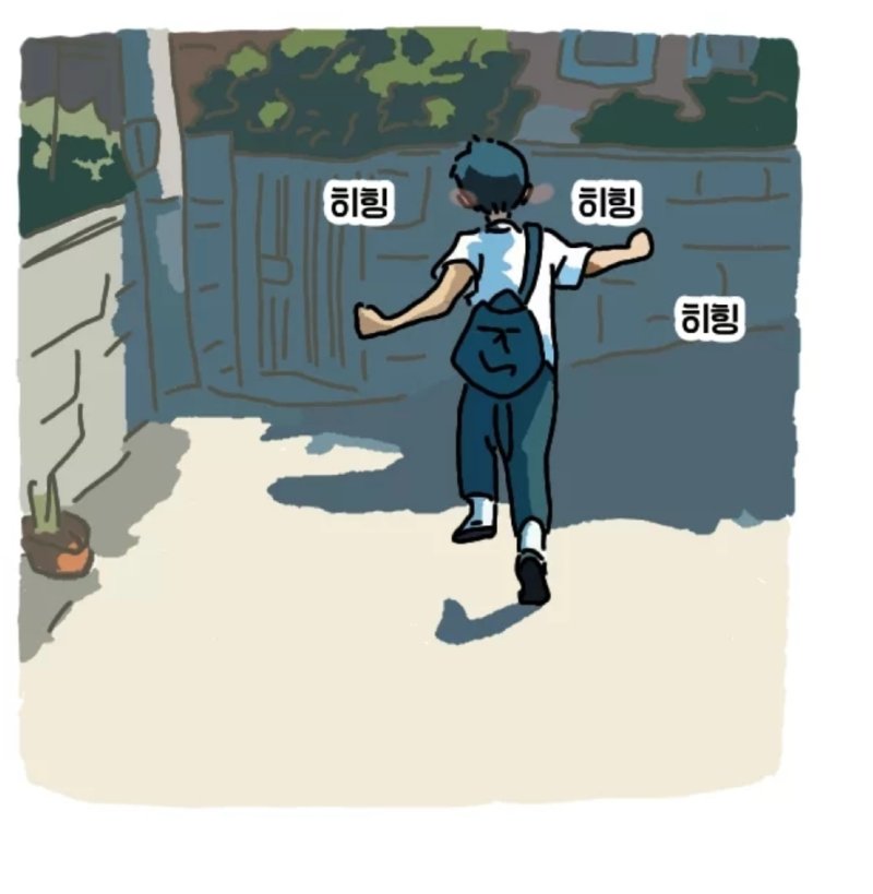 당나귀 소년