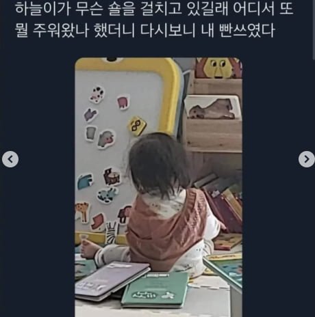 감쪽같다..