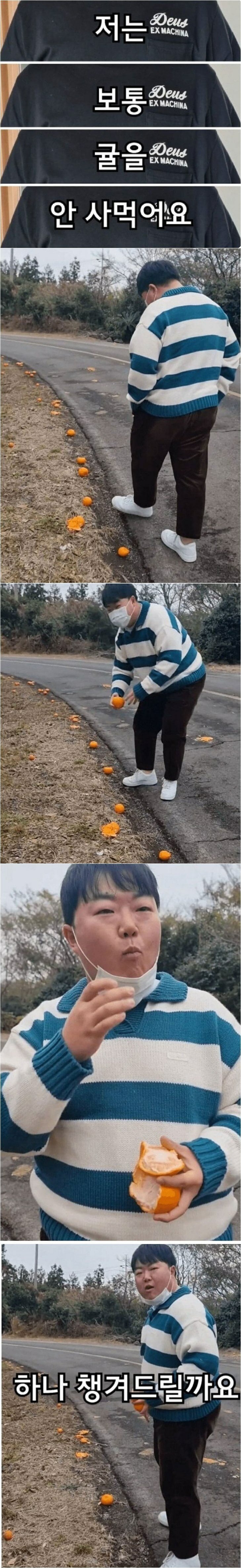 제주도에서 못받으면 인관관계 박살난 물건