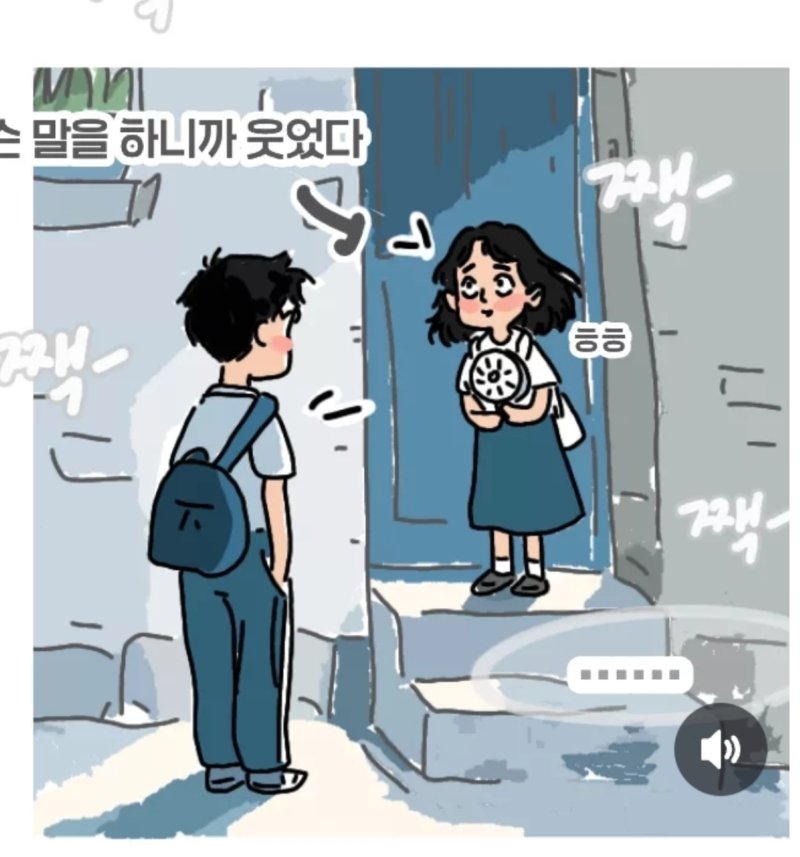 당나귀 소년
