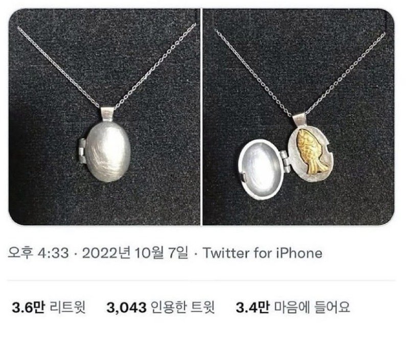 신박한 목걸이